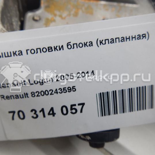 Фото Крышка головки блока (клапанная)  8200243595 для renault Clio II/Symbol