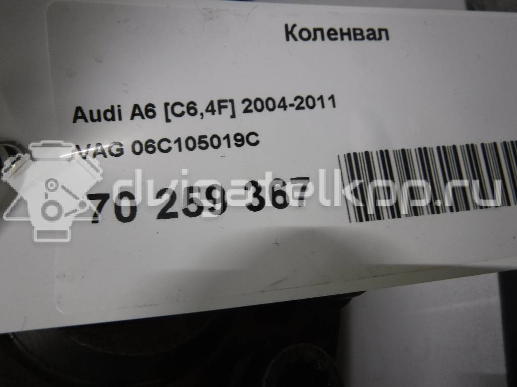 Фото Коленвал  06c105019c для Audi (Faw) / Audi {forloop.counter}}