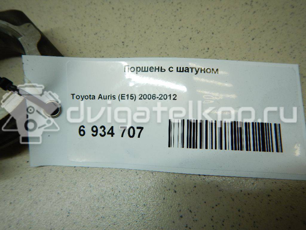 Фото Поршень с шатуном для двигателя B для Toyota Dyna / Land Cruiser / Quick Delivery 80-86 л.с 8V 3.0 л Дизельное топливо {forloop.counter}}