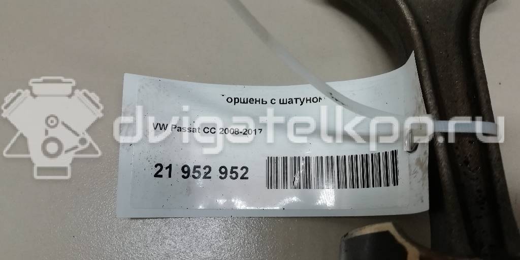 Фото Поршень с шатуном для двигателя CCTA для Volkswagen Golf 200 л.с 16V 2.0 л бензин {forloop.counter}}