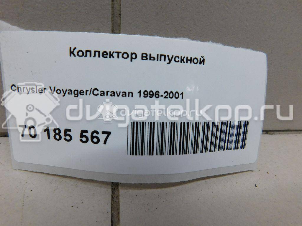 Фото Коллектор выпускной для двигателя EFA для Chrysler / Plymouth / Dodge 136-152 л.с 12V 3.0 л бензин MD096958 {forloop.counter}}