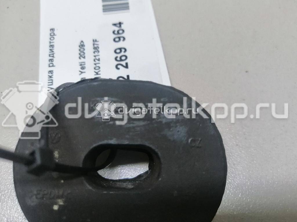 Фото Подушка радиатора  1K0121367F для Seat Ibiza / Leon / Toledo / Alhambra / Altea {forloop.counter}}