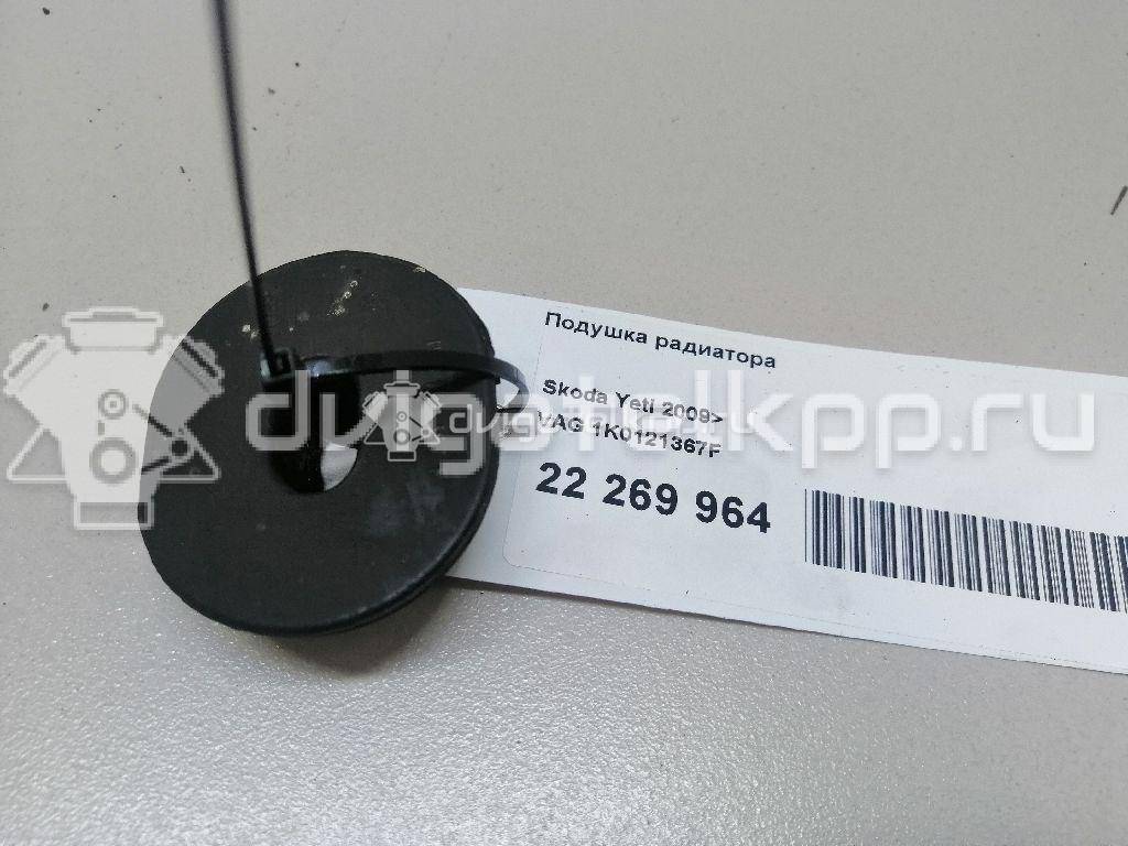 Фото Подушка радиатора  1K0121367F для Seat Ibiza / Leon / Toledo / Alhambra / Altea {forloop.counter}}