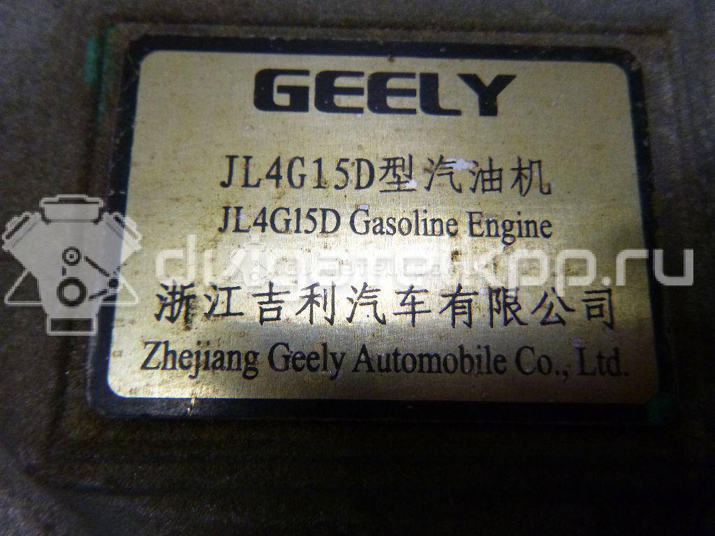 Фото Крышка двигателя передняя для двигателя JL4G18 для Emgrand (Geely) / Geely / Englon (Geely) 139 л.с 16V 1.8 л бензин 113600008401 {forloop.counter}}