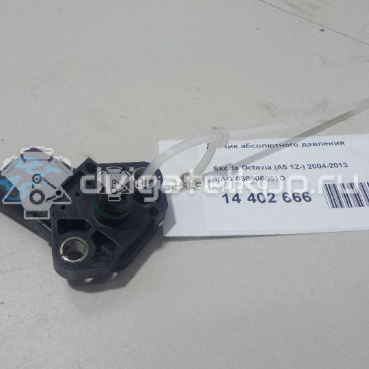 Фото Датчик абсолютного давления  038906051D для Seat Leon / Toledo / Alhambra / Altea / Exeo