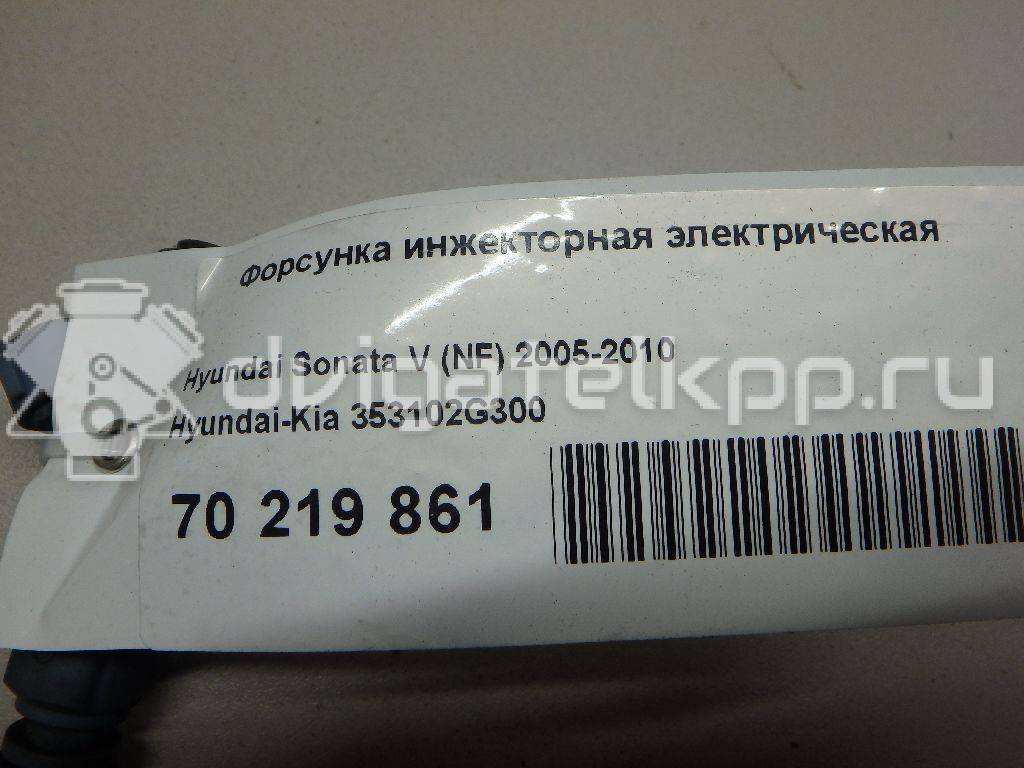 Фото Форсунка инжекторная электрическая для двигателя FE (16V) для Kia Sportage / Clarus / Retona Ce 118-148 л.с 16V 2.0 л бензин 353102G300 {forloop.counter}}