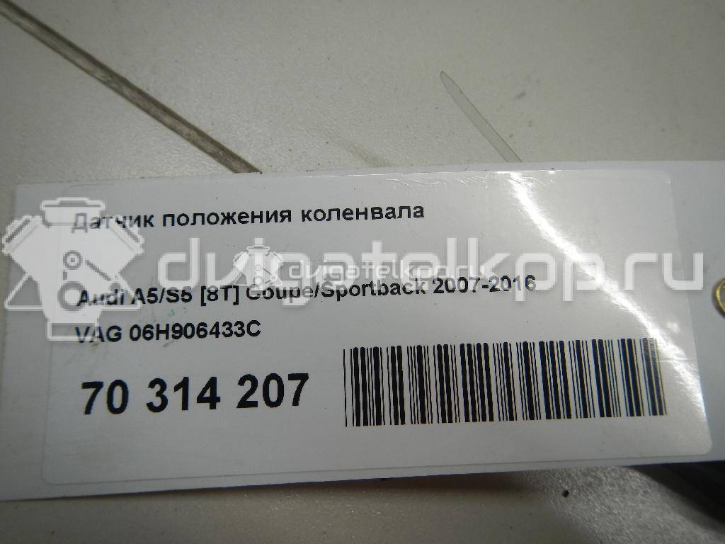 Фото Датчик положения коленвала  06H906433C для Seat Ibiza / Leon / Alhambra {forloop.counter}}