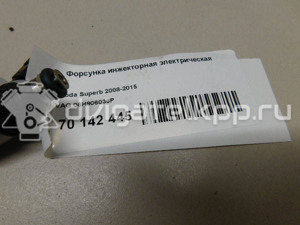 Фото Форсунка инжекторная электрическая  06H906036P для Skoda Octavia / Octaviaii 1Z3 / Superb {forloop.counter}}