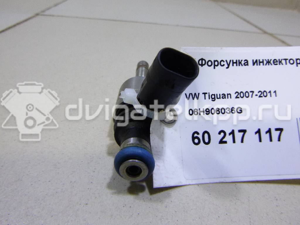 Фото Форсунка инжекторная электрическая  06H906036G для Skoda Octavia / Octaviaii 1Z3 / Superb {forloop.counter}}