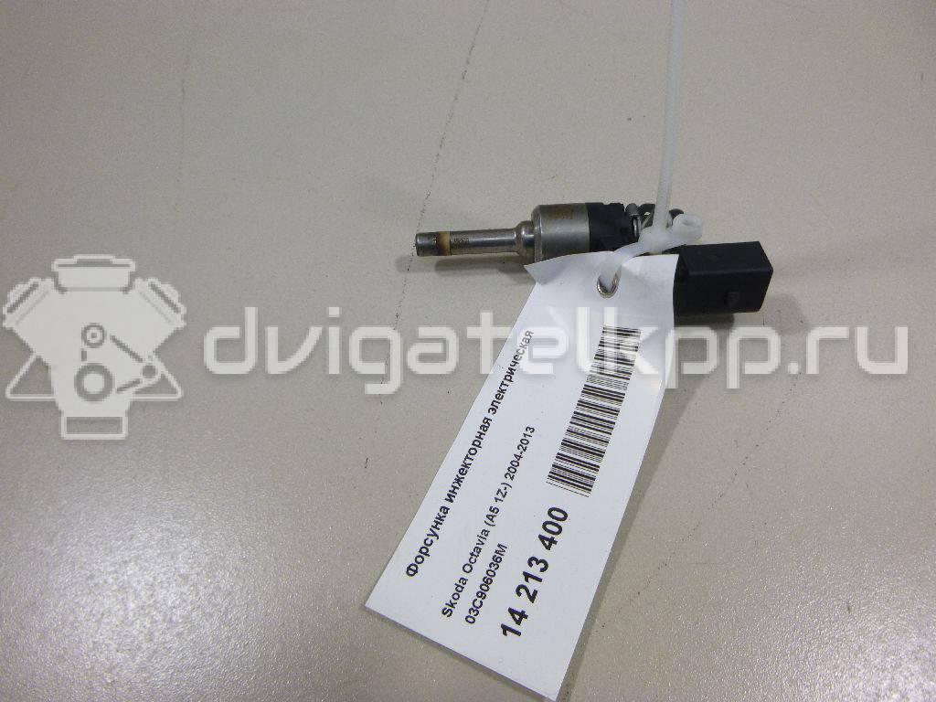 Фото Форсунка инжекторная электрическая  03C906036M для Skoda Octaviaii 1Z3 / Yeti 5L / Fabia / Octavia / Superb {forloop.counter}}