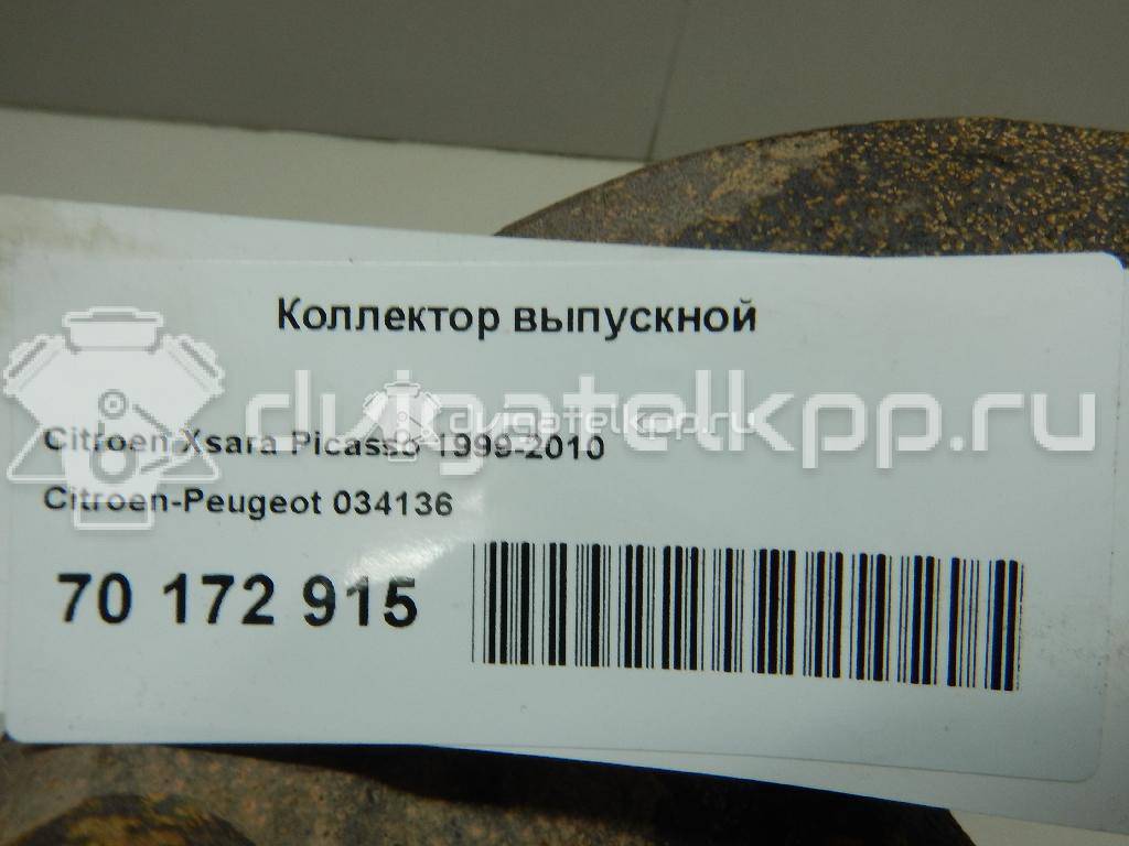 Фото Коллектор выпускной для двигателя HFX (TU1JP) для Citroen Berlingo / C3 / C2 Jm 60 л.с 8V 1.1 л бензин 034136 {forloop.counter}}