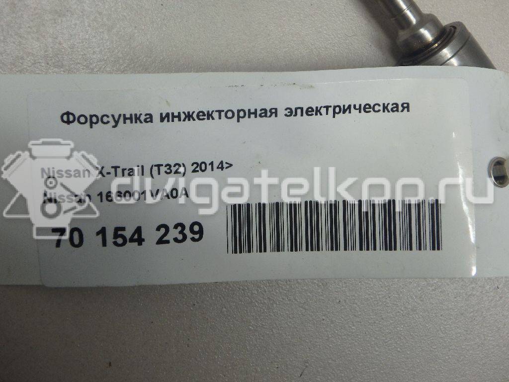 Фото Форсунка инжекторная электрическая для двигателя MR20 для Suzuki / Nissan (Dongfeng) 144-147 л.с 16V 2.0 л бензин 166001VA0A {forloop.counter}}