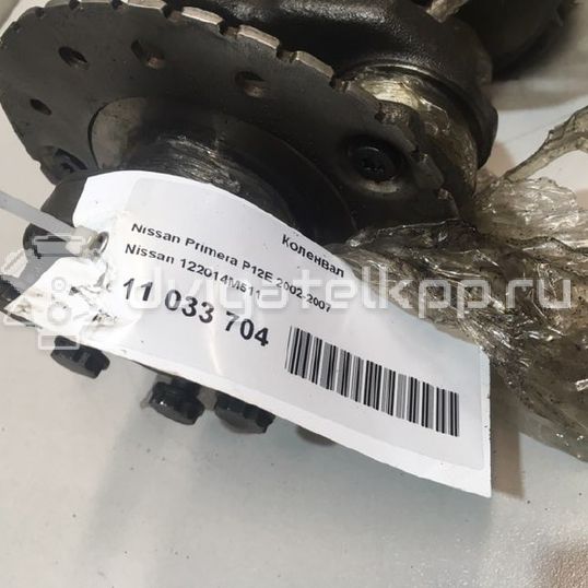 Фото Коленвал для двигателя QG16DE для Nissan Sunny / Bluebird / Avenir / Primera / Almera 102-120 л.с 16V 1.6 л бензин 122014M511