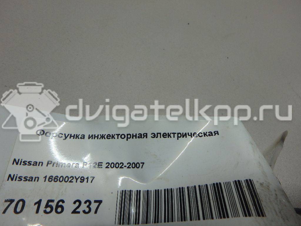 Фото Форсунка инжекторная электрическая для двигателя QR20DE для Nissan Teana / X-Trail / Primera / Avenir / Wingroad Ad Wagon 131-150 л.с 16V 2.0 л бензин 166002Y917 {forloop.counter}}