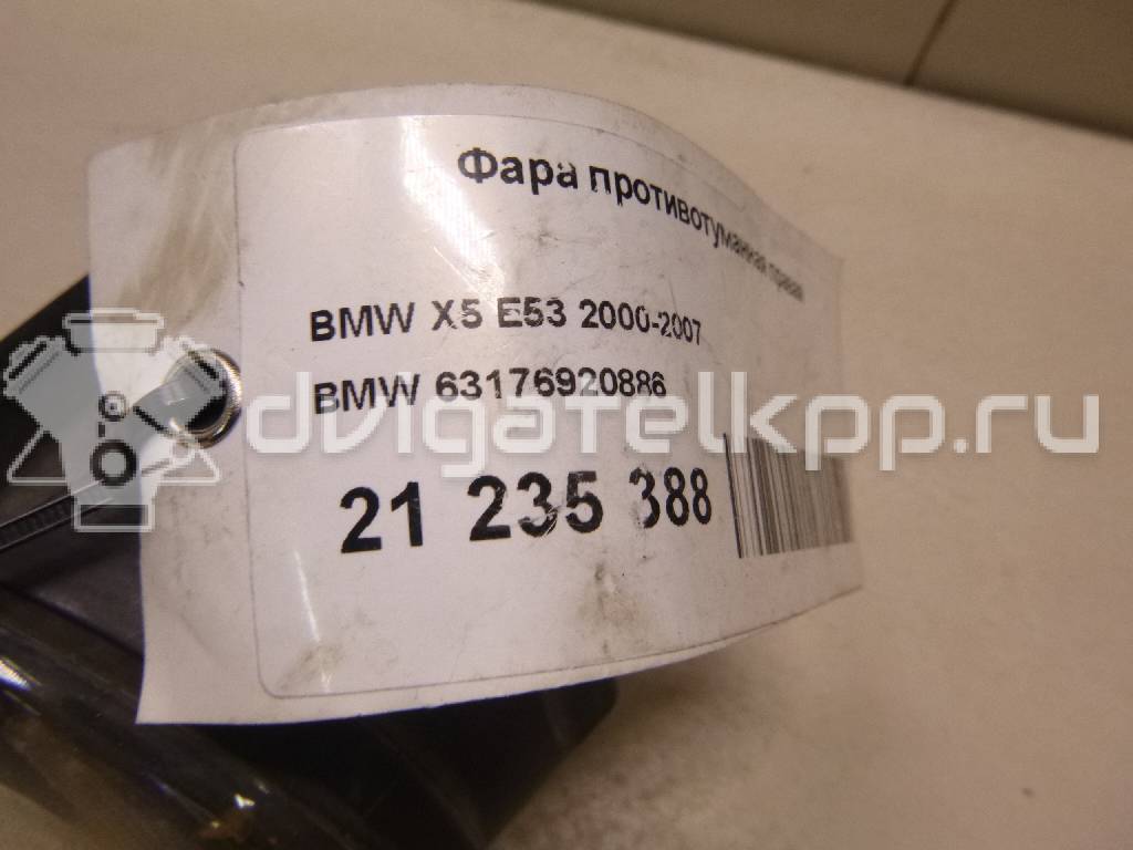 Фото Фара противотуманная правая  63176920886 для Bmw X5 / 3 {forloop.counter}}