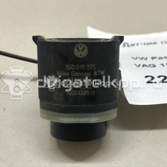 Фото Датчик парковки  1S0919275GRU для Volkswagen Tiguan / Touran / Up 121, 122, Bl1, Bl2 / Xl1 / Amarok S1B