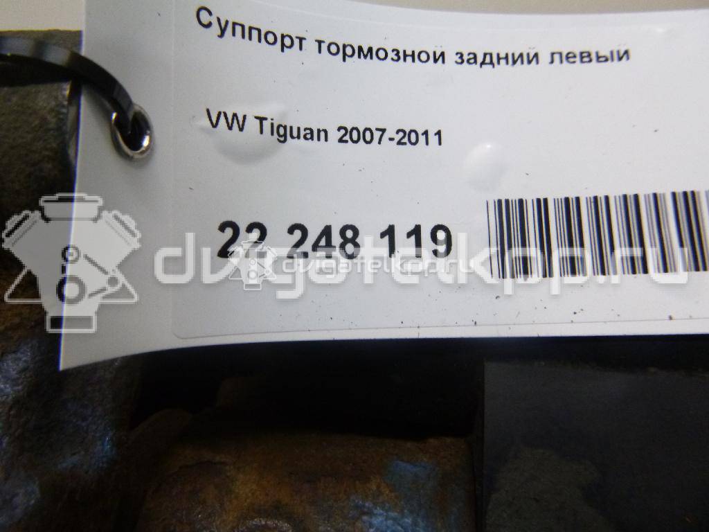 Фото Суппорт тормозной задний левый  5N0615403 для Volkswagen Passat / Cc / Tiguan / Sharan {forloop.counter}}