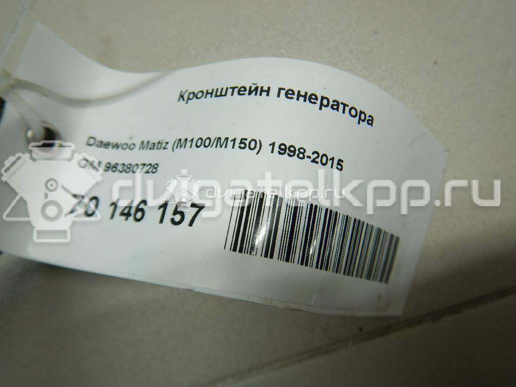 Фото Кронштейн генератора для двигателя F8CV для Daewoo / Chevrolet (Sgmw) / Chevrolet 52 л.с 6V 0.8 л бензин 96380728 {forloop.counter}}