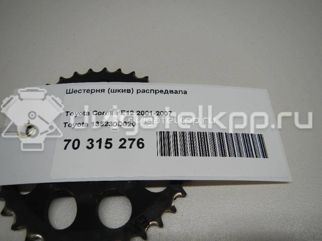 Фото Шестерня (шкив) распредвала  135230D020 для Toyota Iq J1 / Camry / Avensis / Aygo / Prius {forloop.counter}}