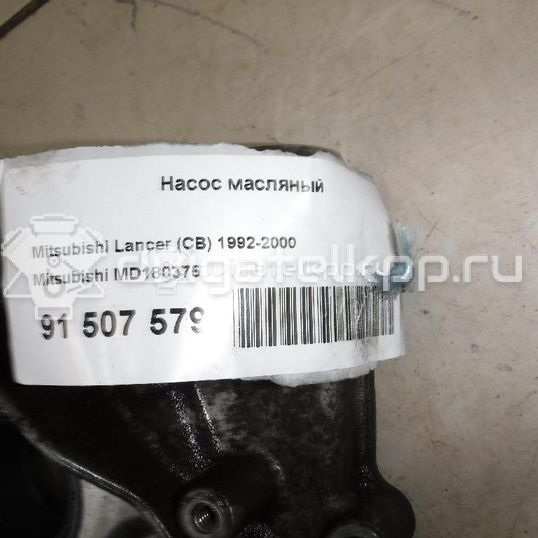 Фото Насос масляный для двигателя 4G93 (DOHC 16V) для Mitsubishi Colt / Lancer / Carisma Da / Space 112-156 л.с 16V 1.8 л бензин MD180375