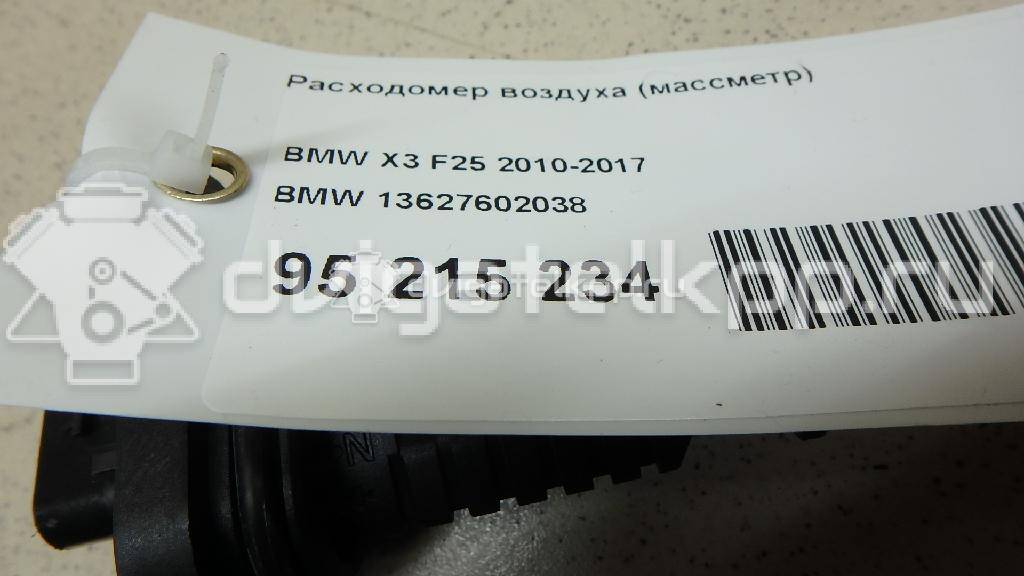 Фото Расходомер воздуха (массметр)  13627602038 для Bmw I8 I12 / X4 F26 / 3 / 5 / 6 {forloop.counter}}