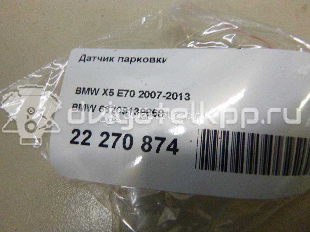 Фото Датчик парковки  66209139868 для Bmw 5 / 6 / 7 / X3 / X5 {forloop.counter}}