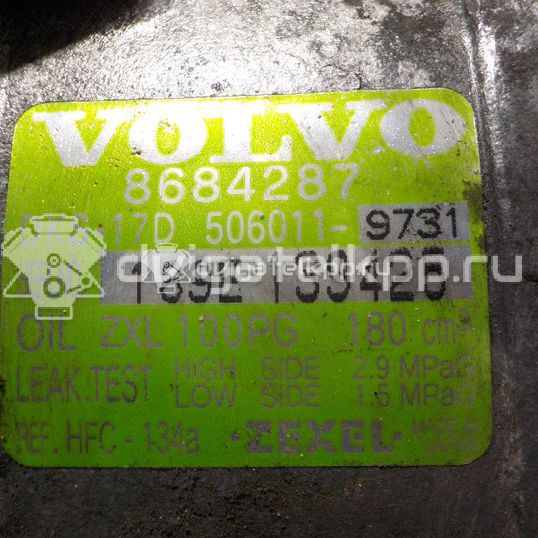 Фото Компрессор системы кондиционирования  8684287 для Volvo S70 Ls / V50 Mw / C70 / V70 / S40