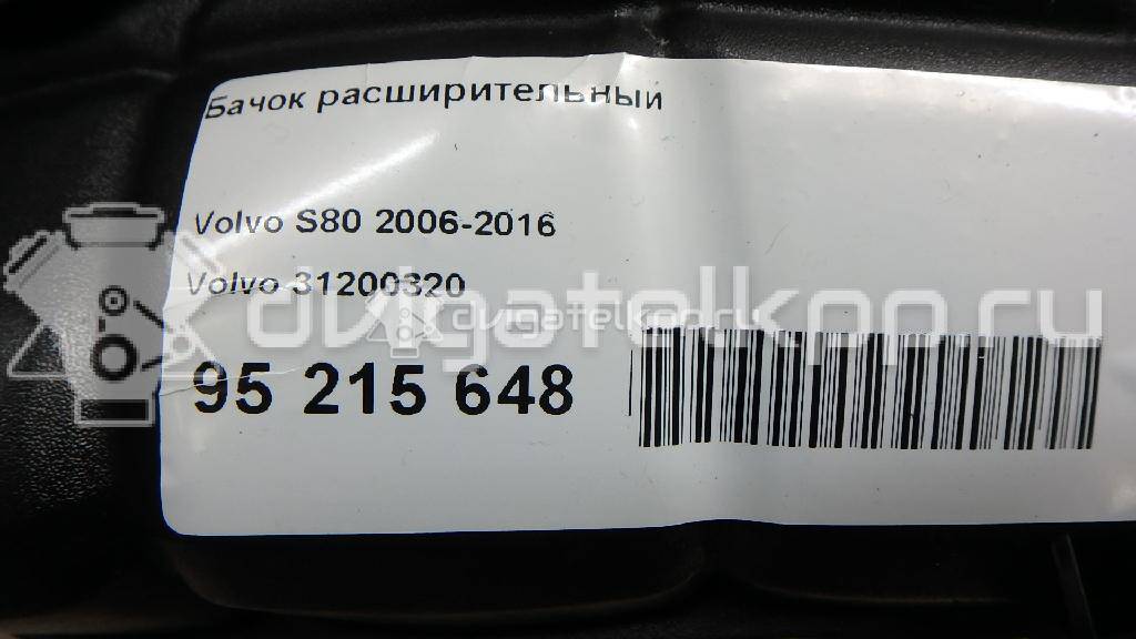 Фото Бачок расширительный  31200320 для Volvo V70 / V60 / Xc60 / S60 / S80 {forloop.counter}}