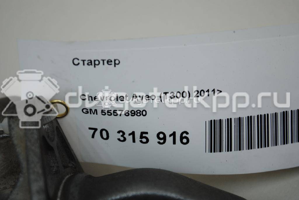 Фото Стартер  55576980 для Chevrolet Cruze / Trax / Orlando J309 / Aveo {forloop.counter}}