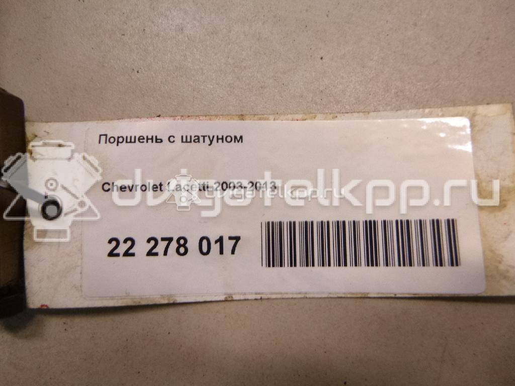 Фото Поршень с шатуном  для Chevrolet / Buick / Buick (Sgm) / Holden / Daewoo {forloop.counter}}