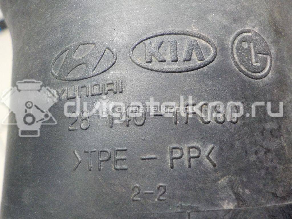 Фото Патрубок воздушного фильтра  281401F080 для Hyundai (Beijing) / Kia (Dyk) / Hyundai / Kia {forloop.counter}}