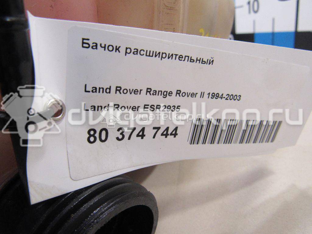 Фото Бачок расширительный  ESR2935 для Land Rover Range Rover / Discovery {forloop.counter}}