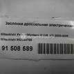 Фото Заслонка дроссельная электрическая для двигателя 6G74 (DOHC 24V) для Mitsubishi Proudia Dignity S4 A, S3 A / Pajero / Debonair A 184-260 л.с 24V 3.5 л бензин MD364788 {forloop.counter}}