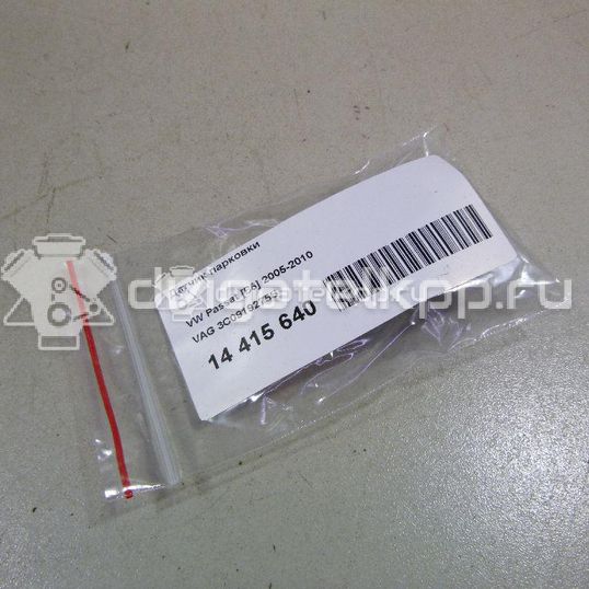 Фото Датчик парковки  3C0919275S для Seat Ibiza / Leon / Toledo / Alhambra / Altea