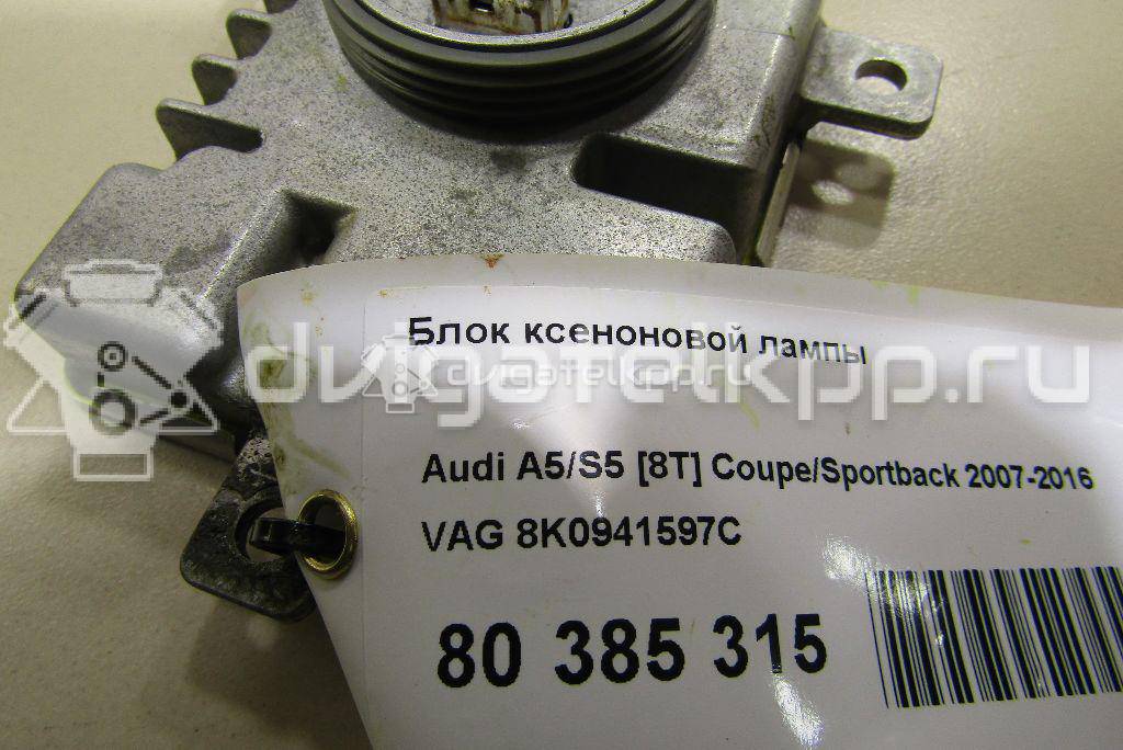 Фото Блок ксеноновой лампы  8K0941597C для skoda Superb {forloop.counter}}