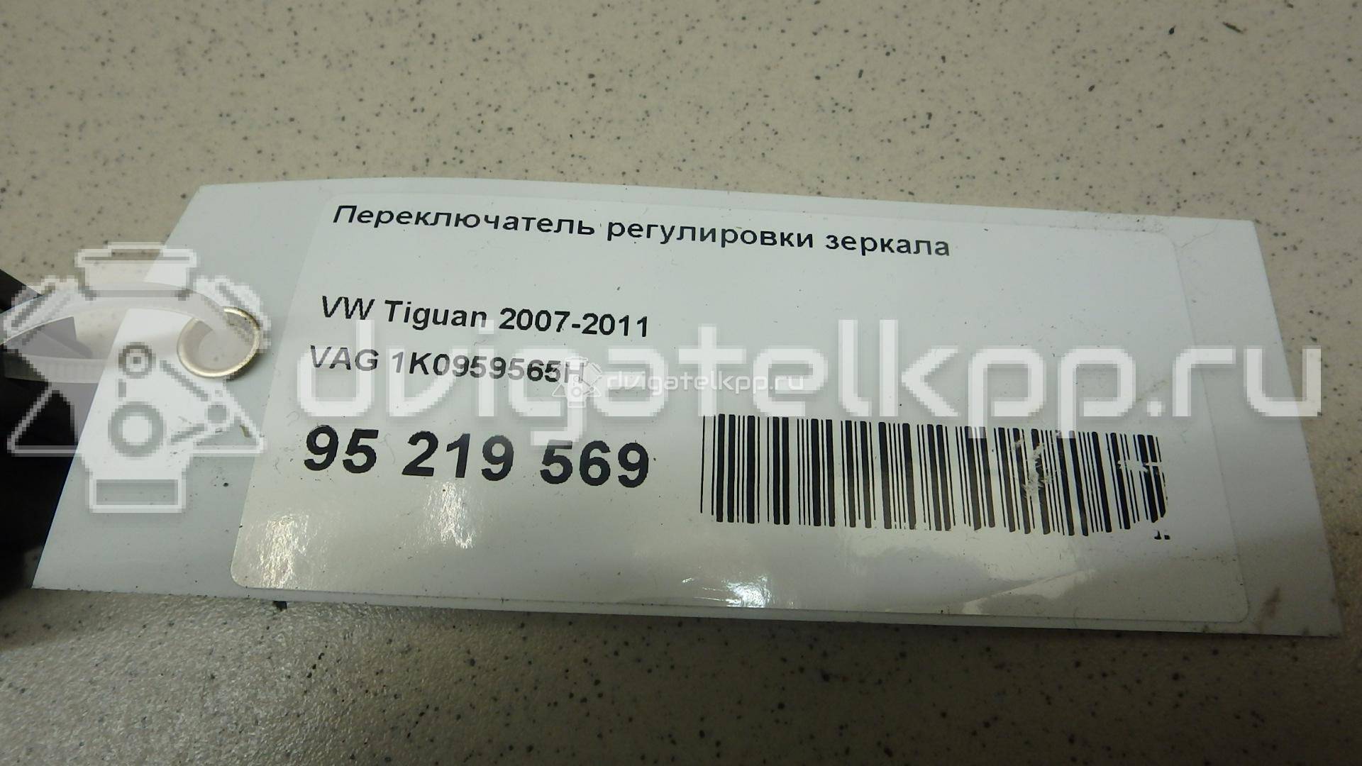 Фото Переключатель регулировки зеркала  1K0959565H для Volkswagen Tiguan / Cc / Sharan / Eos 1F7, 1F8 / Golf {forloop.counter}}