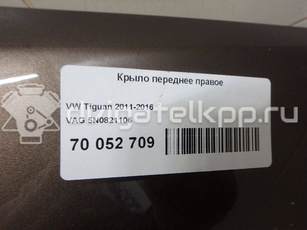 Фото Крыло переднее правое  5N0821106 для Volkswagen Tiguan {forloop.counter}}