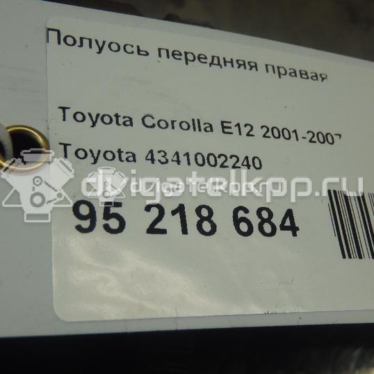 Фото Полуось передняя правая  4341002240 для Toyota Corolla / Avensis