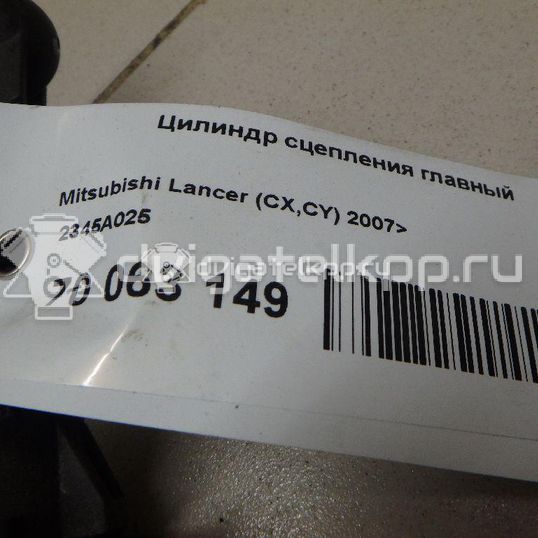 Фото Цилиндр сцепления главный  2345A025 для Mitsubishi Lancer / Outlander / Asx Ga W