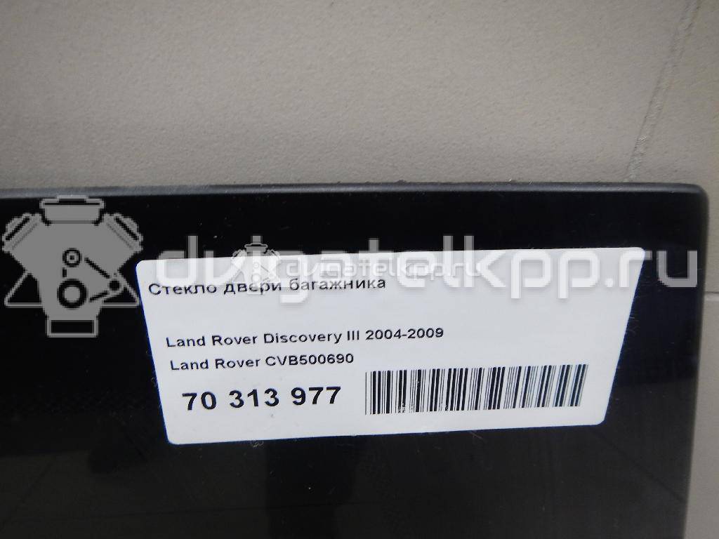 Фото Стекло двери багажника  CVB500690 для Land Rover Discovery {forloop.counter}}