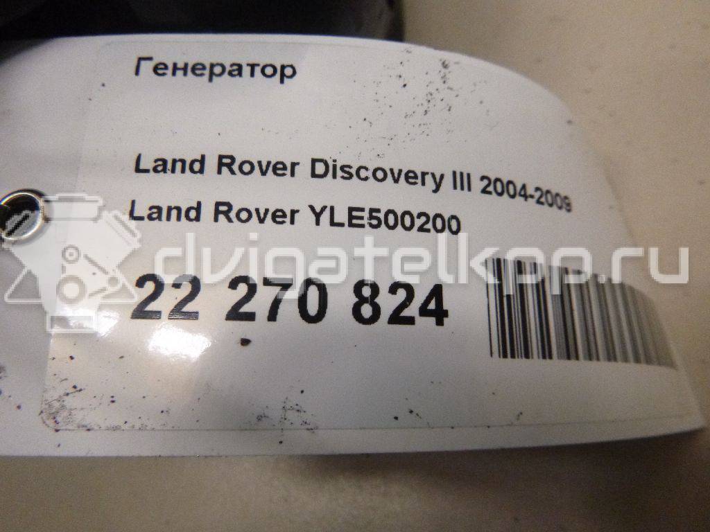 Фото Генератор  YLE500200 для Land Rover Range Rover / Discovery {forloop.counter}}