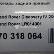 Фото Фонарь задний правый  LR014001 для Land Rover Discovery {forloop.counter}}