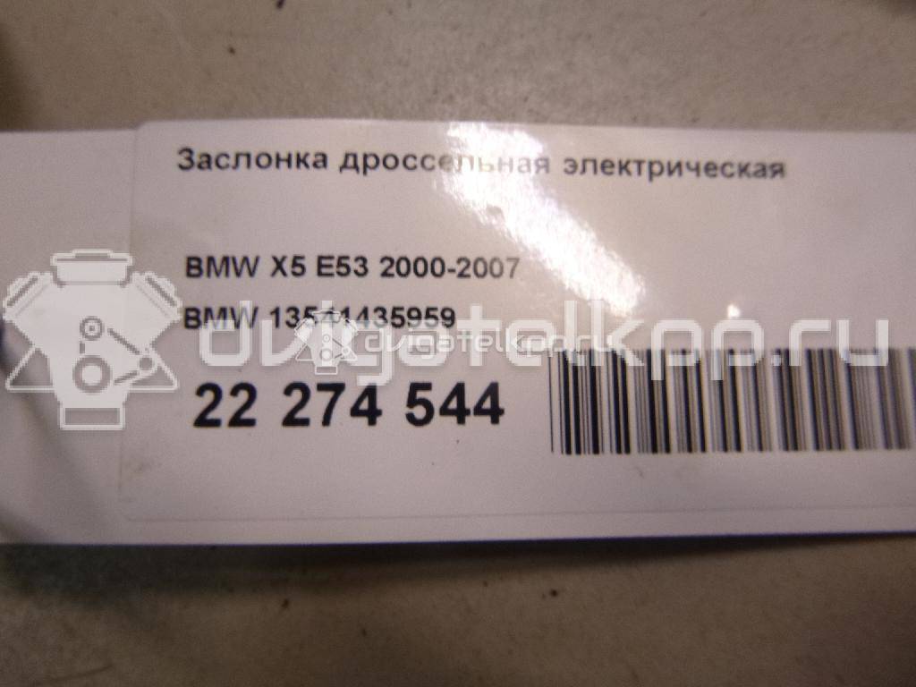 Фото Заслонка дроссельная электрическая  13541435959 для land rover Range Rover III (LM) {forloop.counter}}