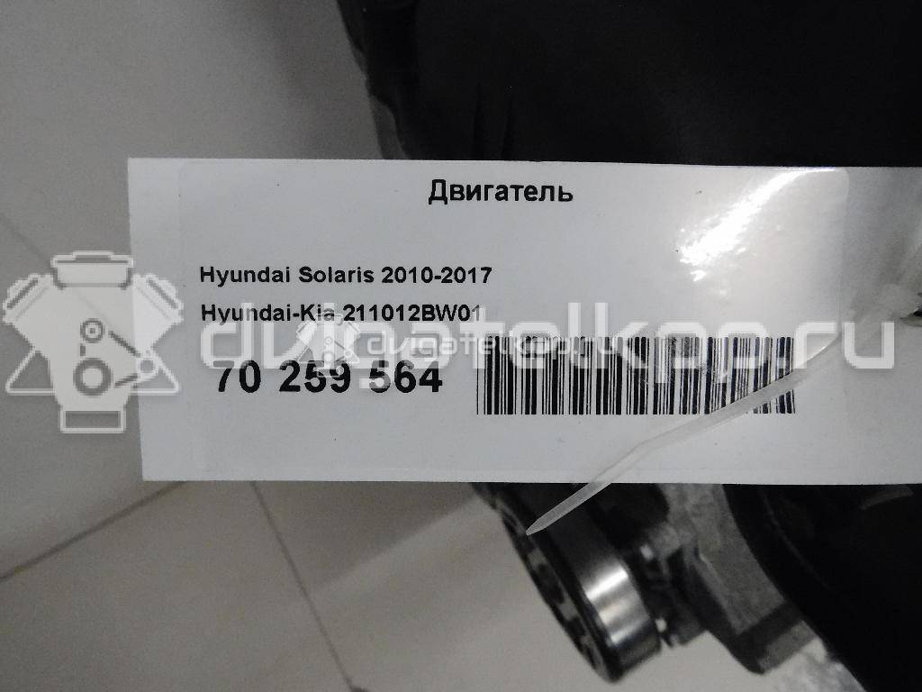 Фото Контрактный (б/у) двигатель G4FA для Hyundai (Beijing) / Hyundai / Kia 101-109 л.с 16V 1.4 л бензин 211012BW01 {forloop.counter}}