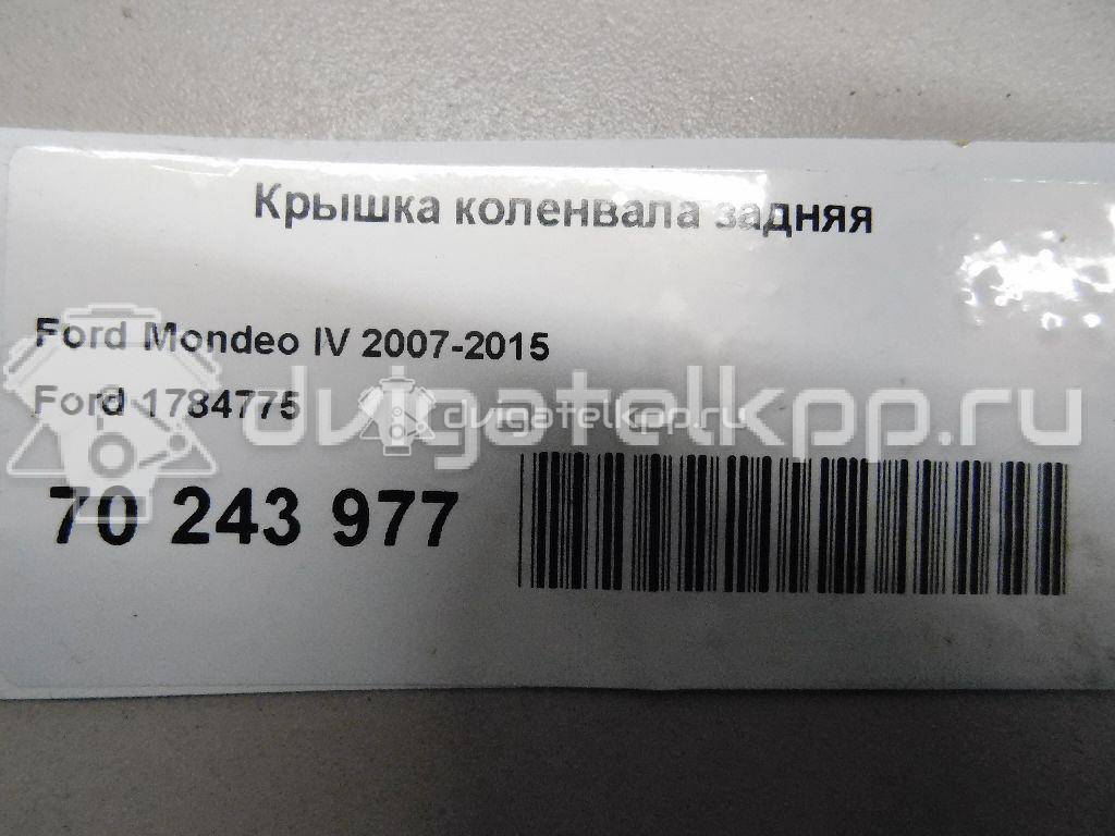 Фото Крышка коленвала задняя  1784775 для Ford Fiesta / Focus / Tourneo / C-Max / Ka {forloop.counter}}