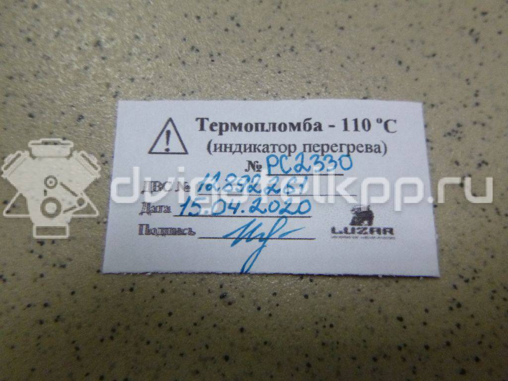 Фото Контрактный (б/у) двигатель 5FS (EP6C) для Peugeot 508 / 2008 / 208 / 408 / Partner 120-121 л.с 16V 1.6 л бензин 0135QT {forloop.counter}}