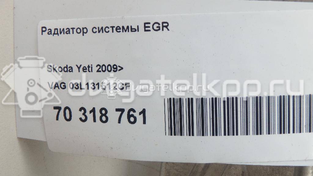 Фото Радиатор системы EGR  03l131512cf для Seat Ibiza / Leon / Toledo / Alhambra / Altea {forloop.counter}}