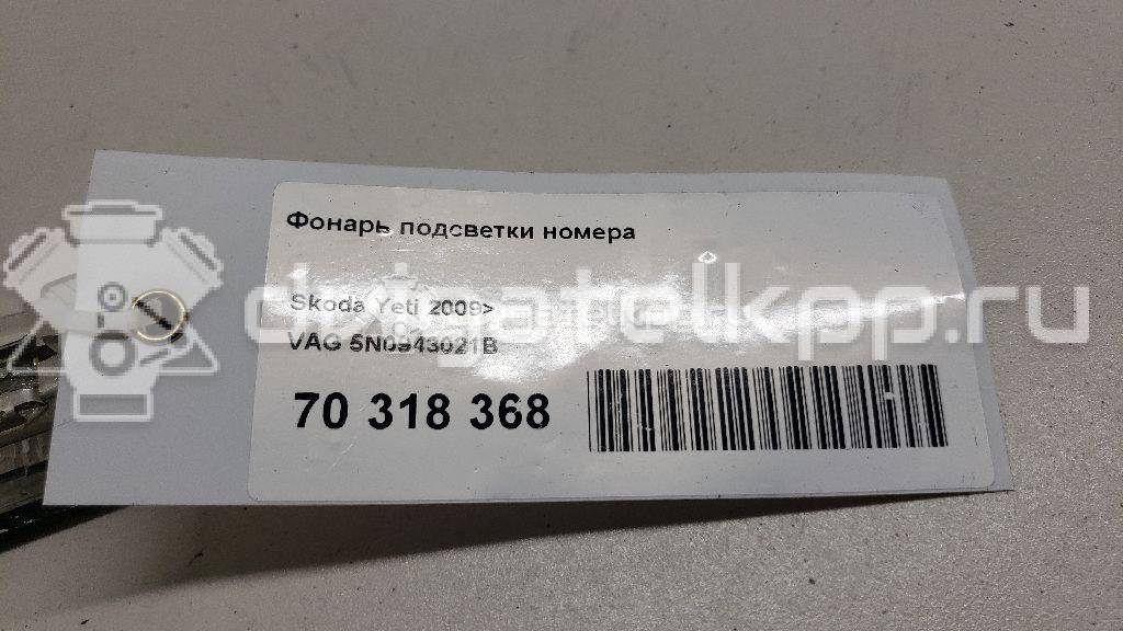 Фото Фонарь подсветки номера  5N0943021B для Seat Ibiza / Alhambra {forloop.counter}}