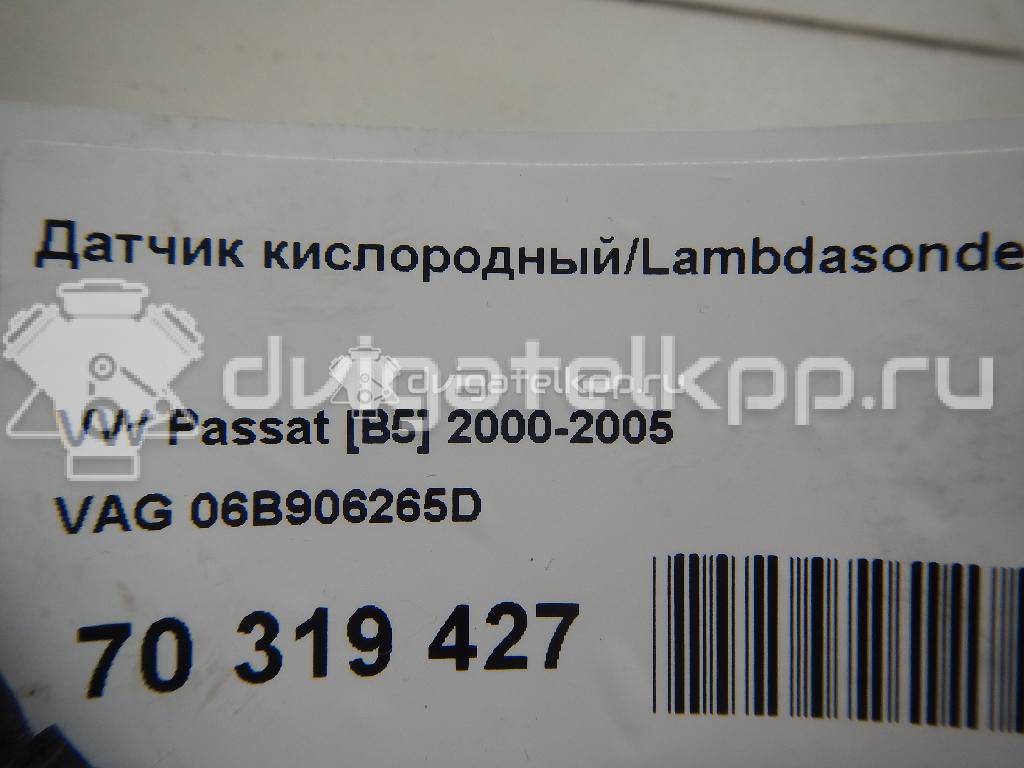 Фото Датчик кислородный/Lambdasonde  06B906265D для Seat Ibiza / Cordoba / Leon / Toledo / Alhambra {forloop.counter}}