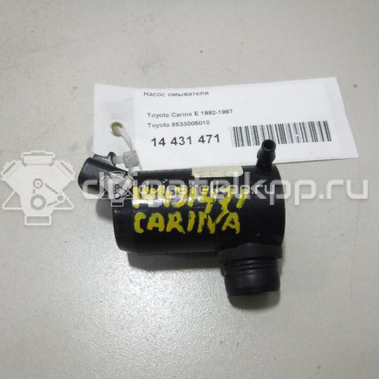 Фото Насос омывателя  8533005010 для Toyota Hiace / Starlet / Prius / Yaris / Paseo